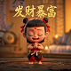 尼泊尔娶媳妇